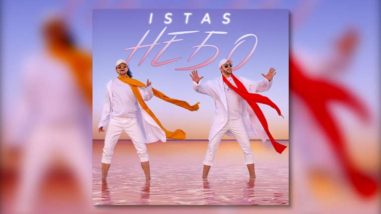 Релиз песни «Небо»