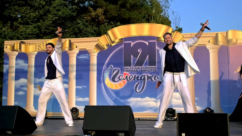 День города Геленджик