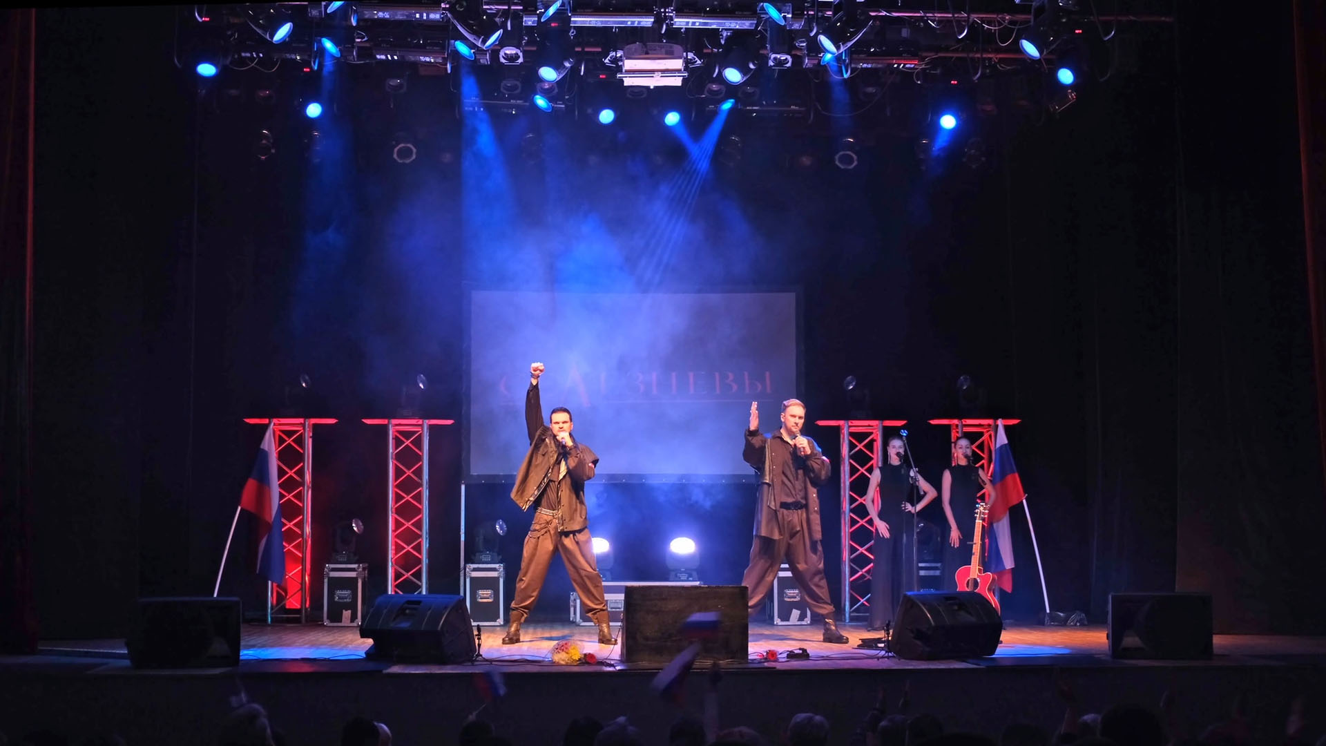 Серпухов! Вот и отгремел наш концерт в ДК «Россия»! 🇷🇺